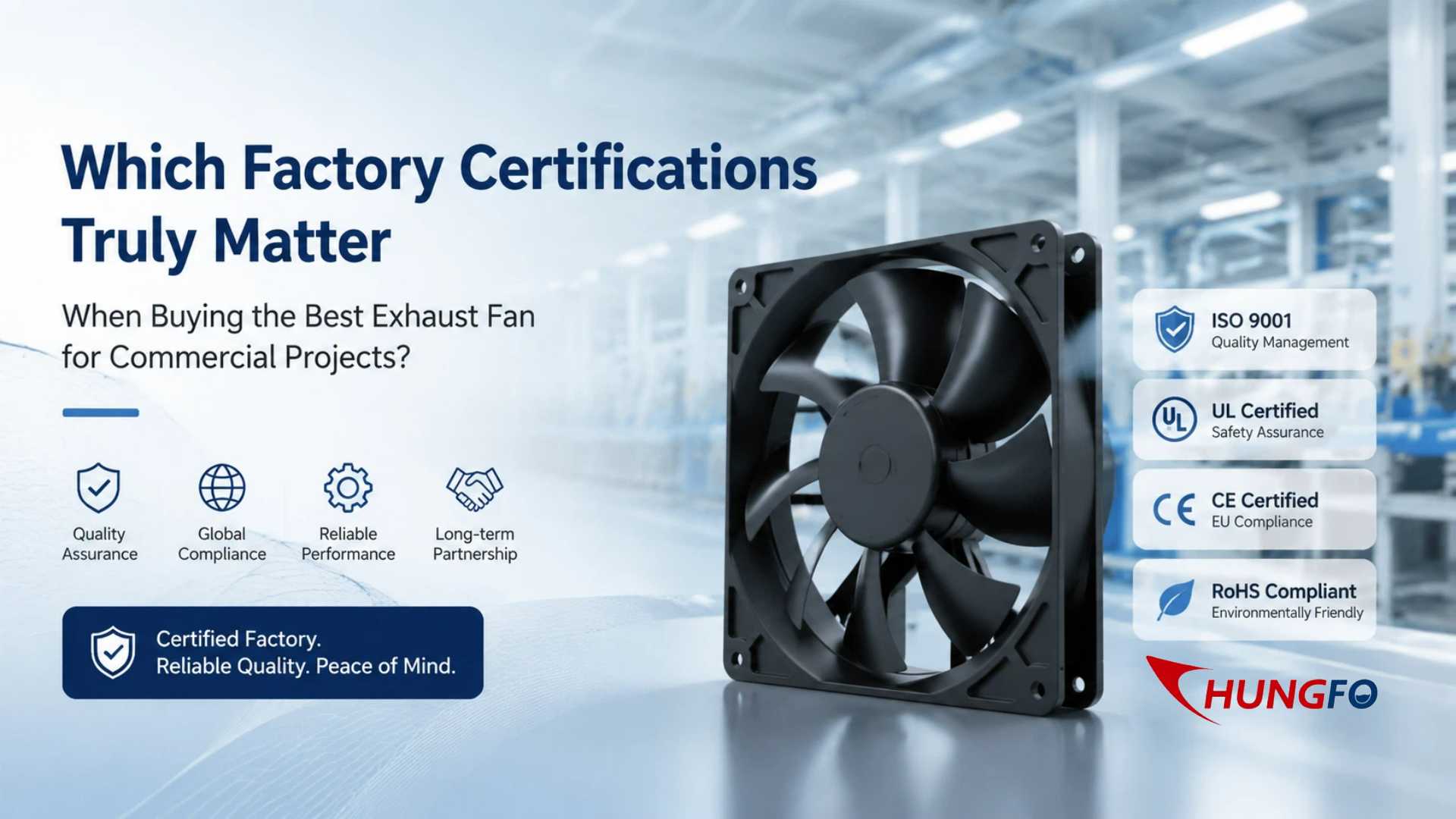 商業プロジェクト向けの最適な排気ファンを購入する際、本当に重要な工場認証とは？