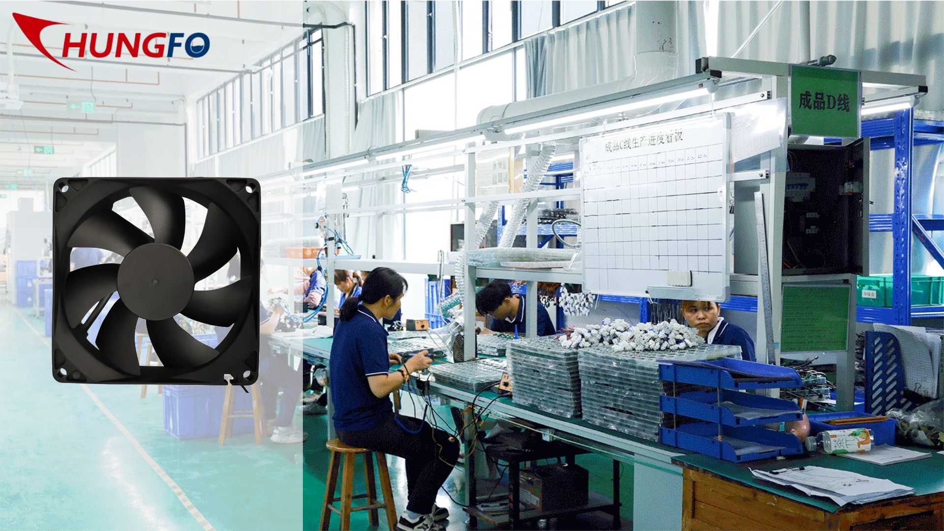 Chungfoファンの応用事例｜サスペンションコントローラー冷却用ファンの選定と交換