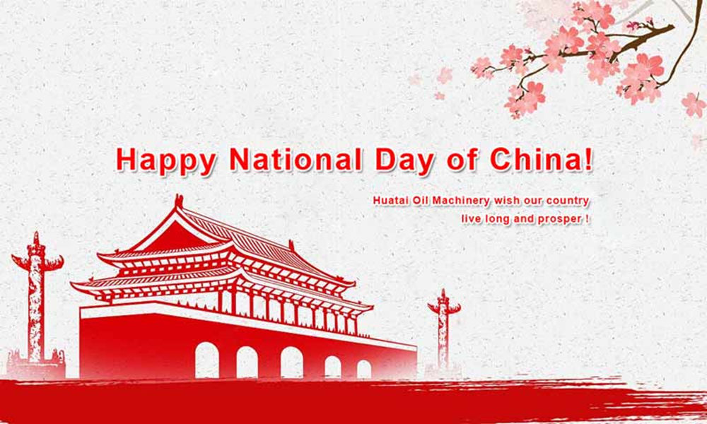 2021年中国建国記念日を祝います.