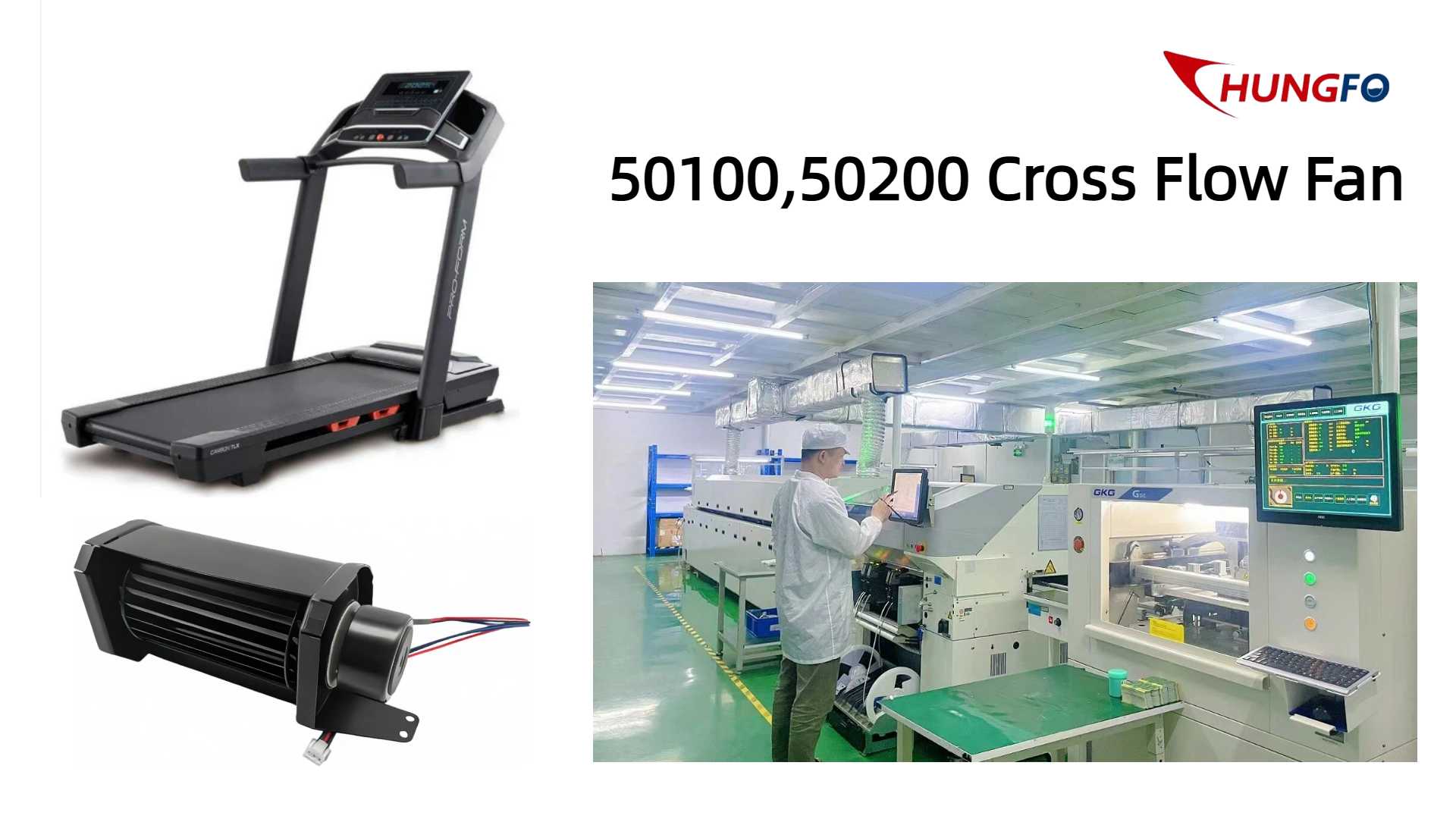 中国忠発扇と有名ランニングマシンメーカーとの協力事例