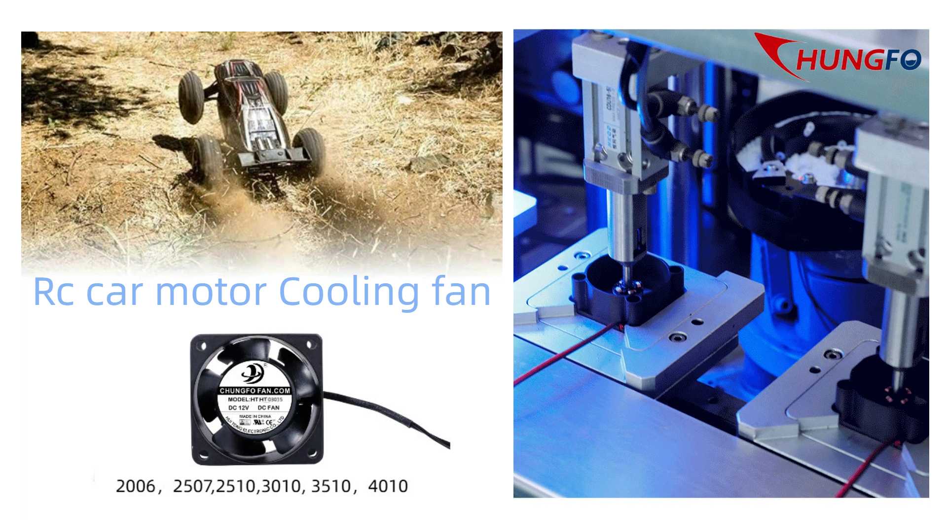 エクストリームレースから精密農業まで：中国忠発扇風機がいかにして高出力運動機器の熱性能向上を実現しているか