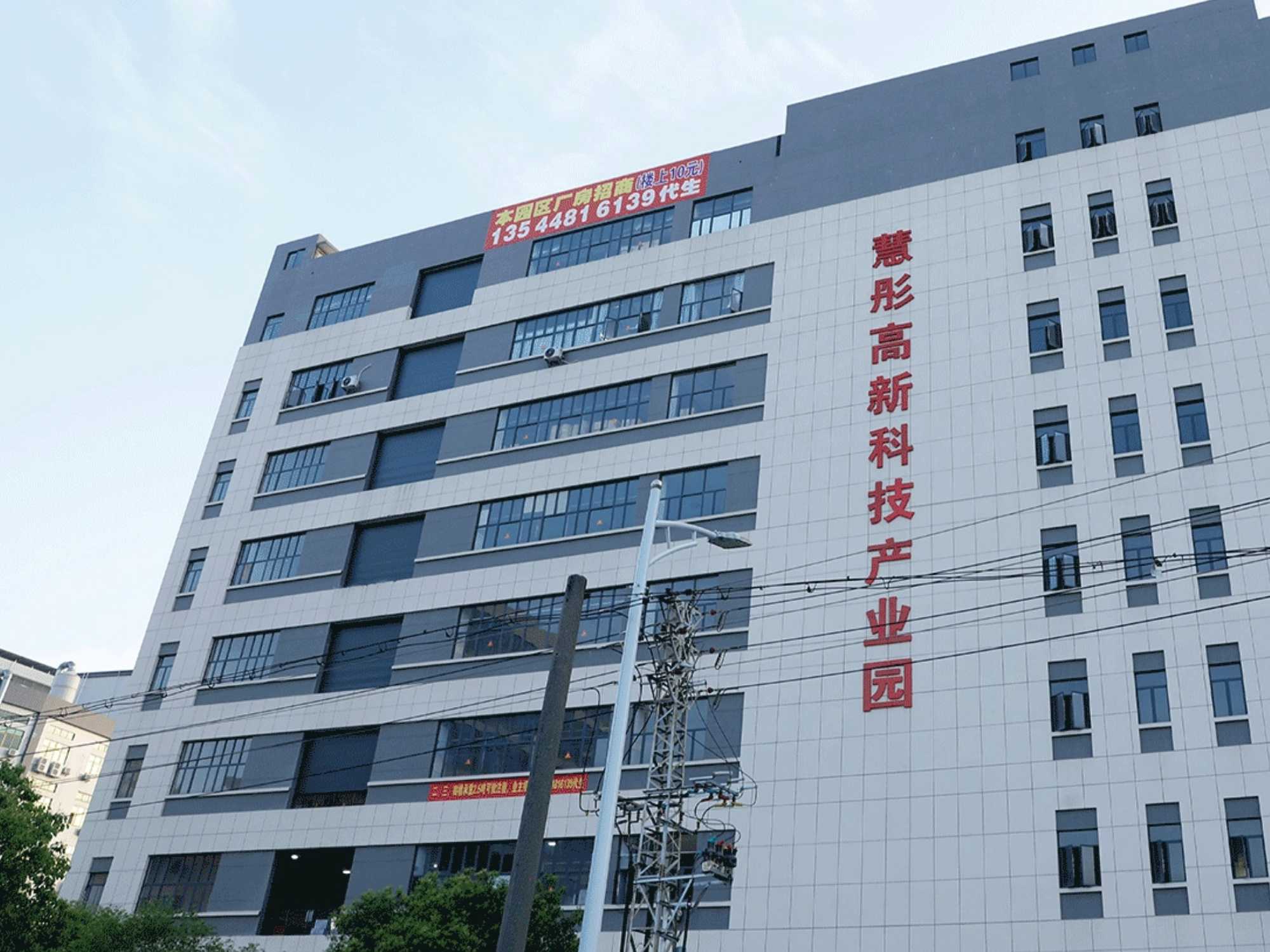 長仏工場新住所表示